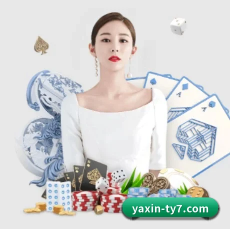 亚新体育 APP 界面